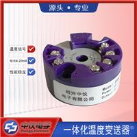 SBWR214隔离热电偶温度变送器