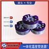 SBW215-HART智能温度变送器