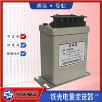FPVT双输出电压变送器（电厂用）