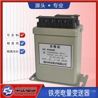 FPAX三相电流变送器