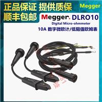 Megger数字微欧计DLRO10和DLRO10X用测试线DH4-C单根长度1.5米