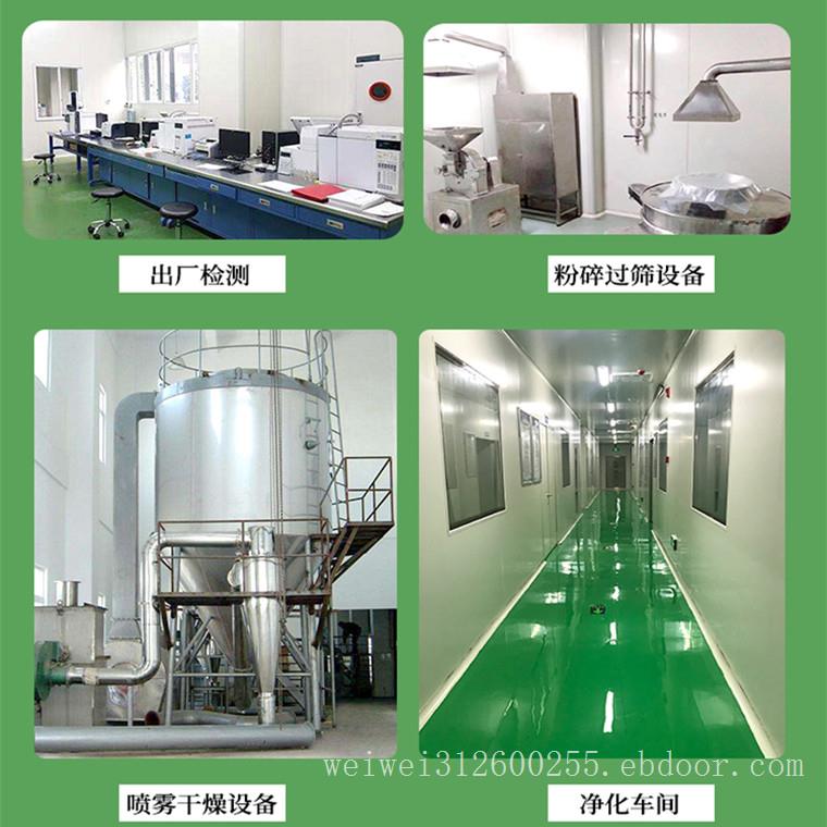 森冉生物 追骨风提取物 八里花提取物 比例提取原料粉