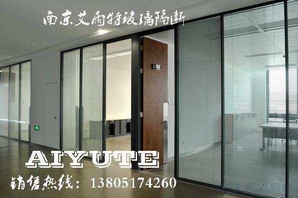 南京铝合金玻璃隔断