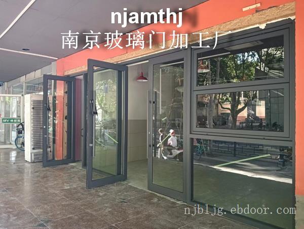 钢化玻璃门加工安装
