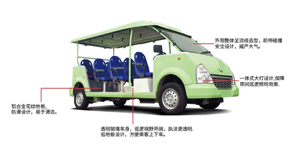五菱昭通14座电动观光车游览车 景区观光车 实力厂家 五菱制造