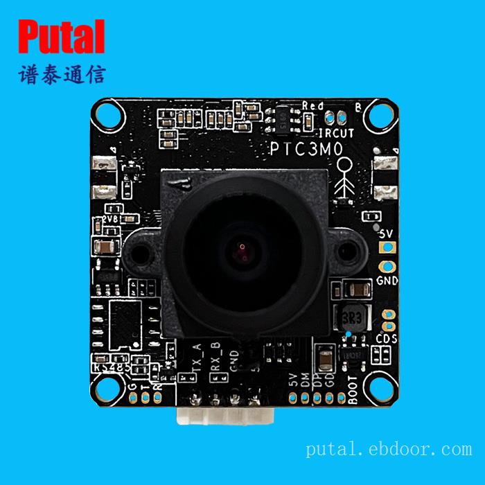 300w串口摄像头模组 RS232/TTL/RS485摄像机 人形车辆侦测 PTC3M0