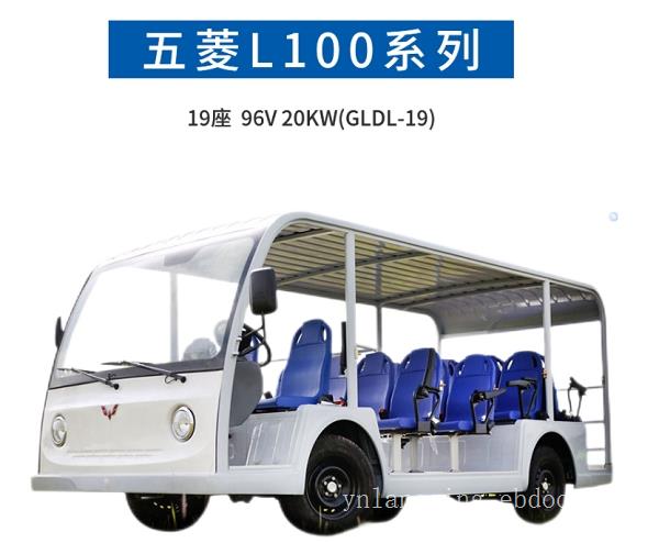 五菱带刹车助力和方向助力的14-23人座电动观光车