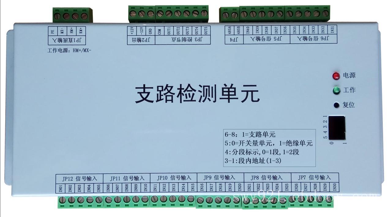 支路检测单元KM-AD02/绝缘检测模块KM-AD02/支路测量单元KM-AD02