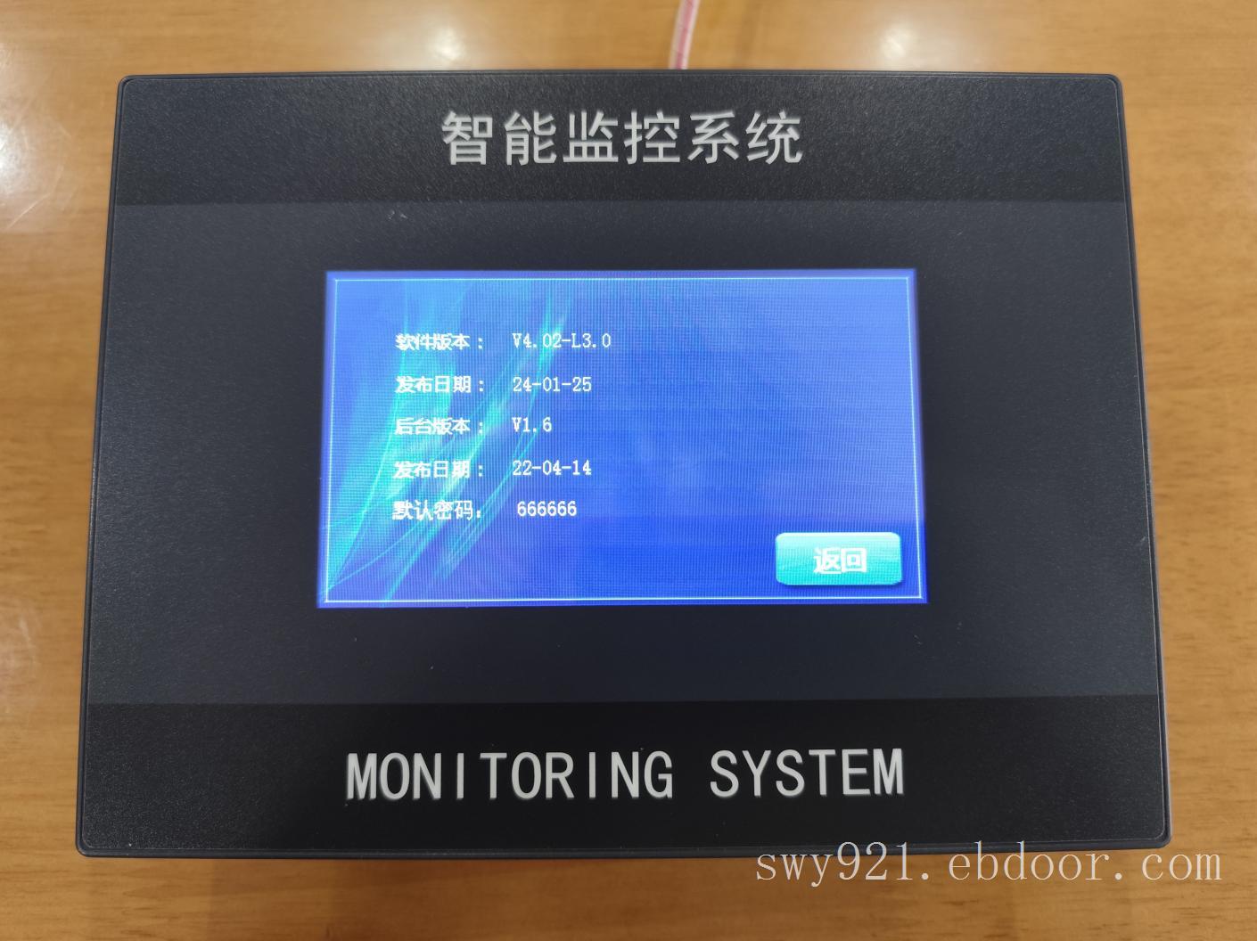 直流电源监控系统PSM-K50/通信电源监控PSM-K50