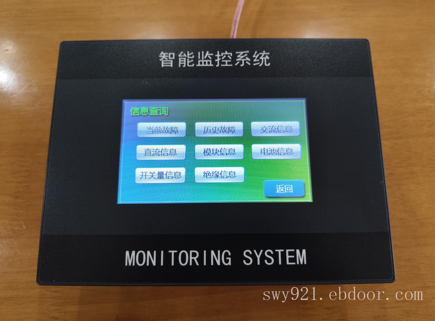 直流电源监控系统PSM-K50/通信电源监控PSM-K50