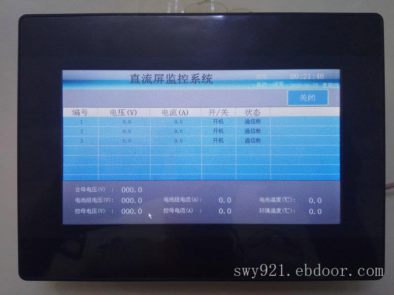 直流屏监控系统XF-K70/触摸屏监控系统XF-K70/7寸彩色触摸屏监控XF-K70