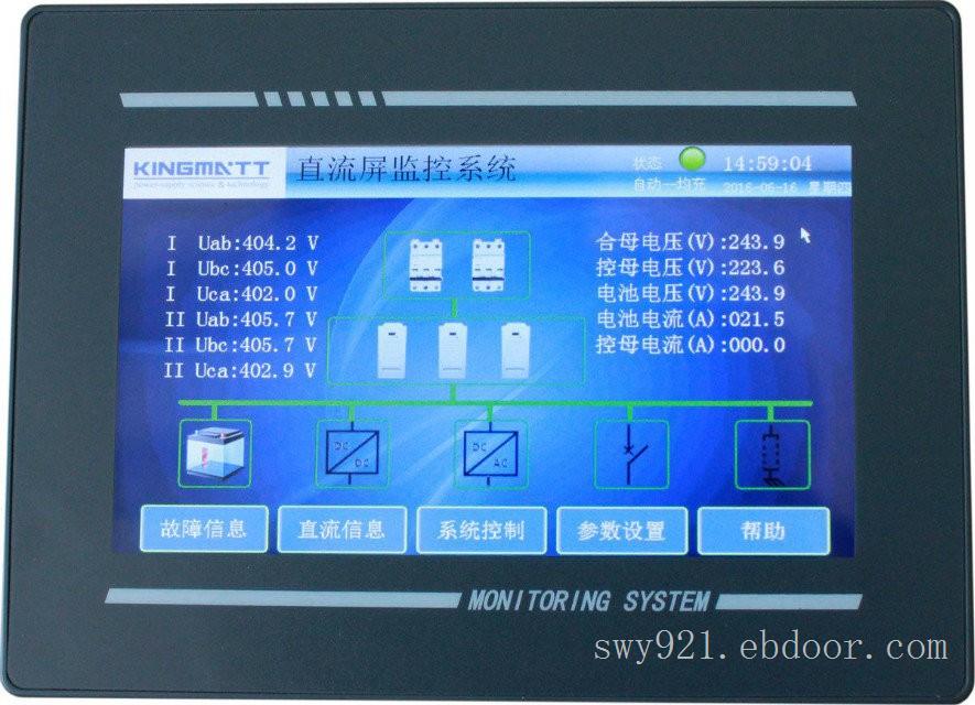 触摸屏监控系统PD-DC/直流电源监控系统PD-DC/变电站直流屏PD-DC