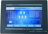 智能监控系统HG-GK/直流电源监控系统HG-GK/变电站直流系统监控HG-GK