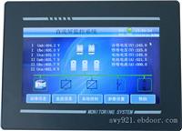 变电站直流系统监控模块ZH-01/直流屏监控系统ZH-01/触摸屏监控系统ZH-01