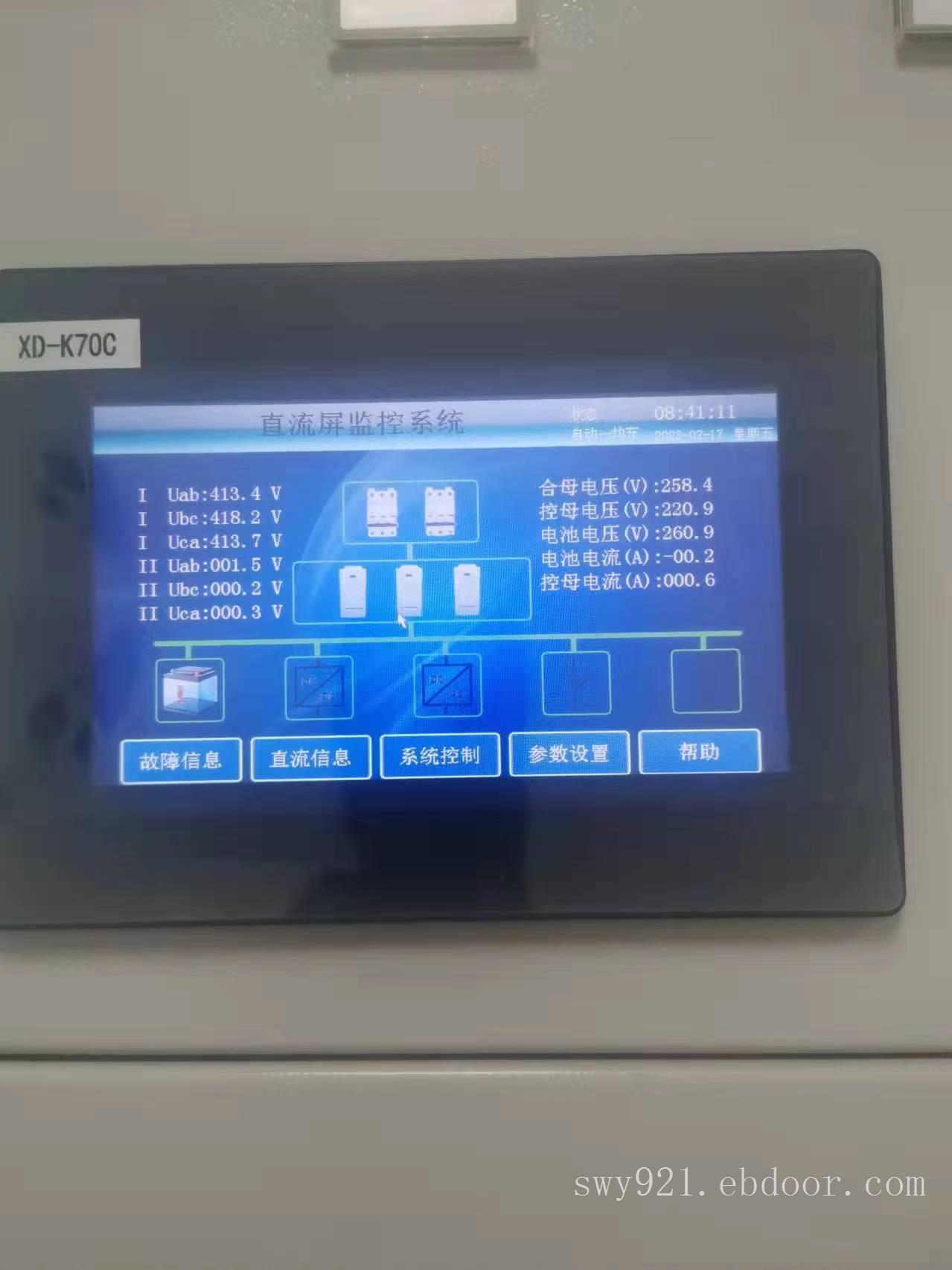 变电站直流系统监控模块ZH-01/直流屏监控系统ZH-01