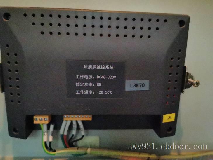 变电站直流系统监控模块ZH-01/直流屏监控系统ZH-01