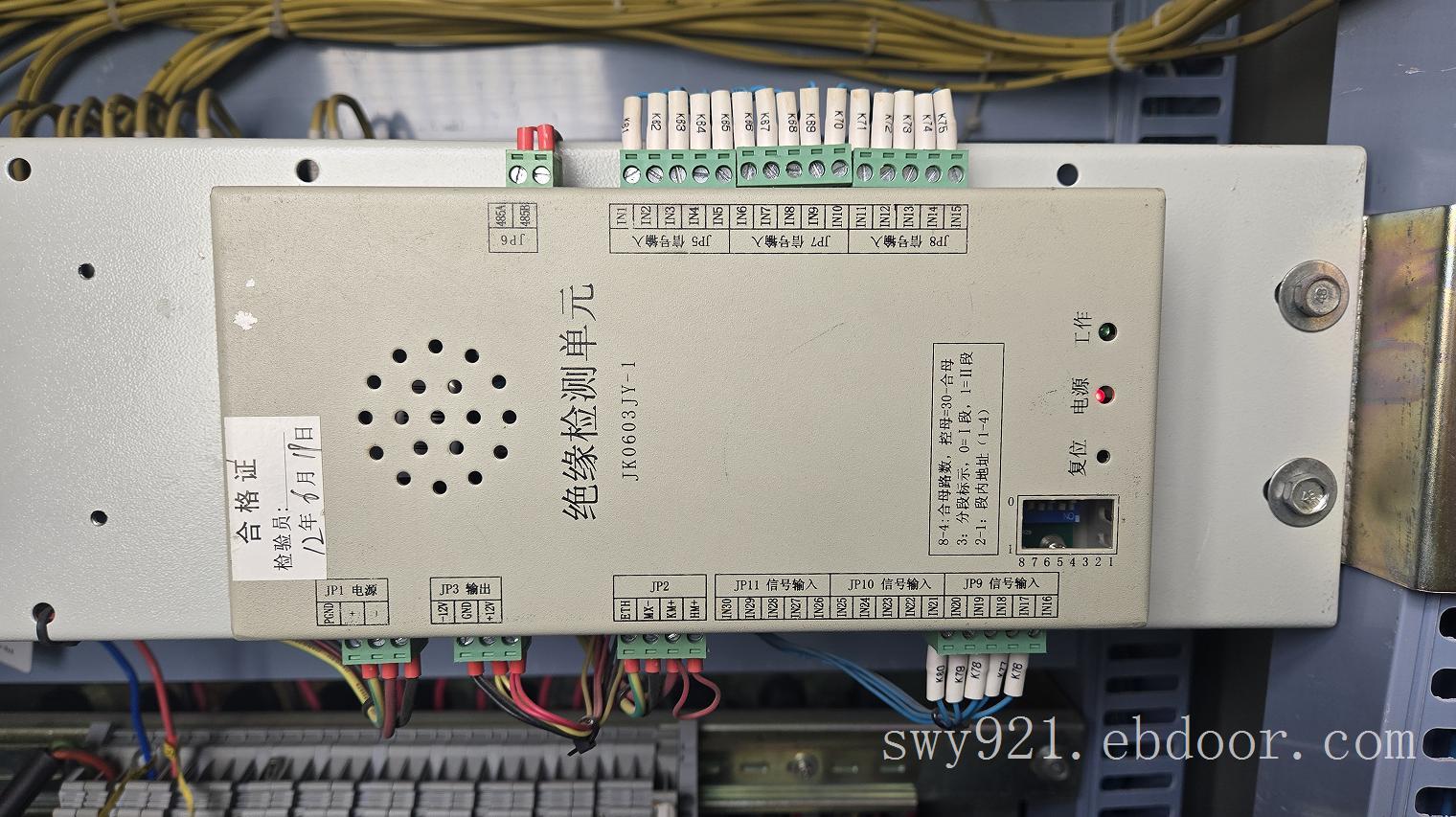 开关量单元JK0603KG-1/开关量检测单元JK0603KG-1/直流系统开关量模块