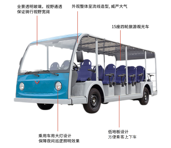 五菱云南景区观光车适合云南个类地形 爬坡强 续航久 动力持久预付款
