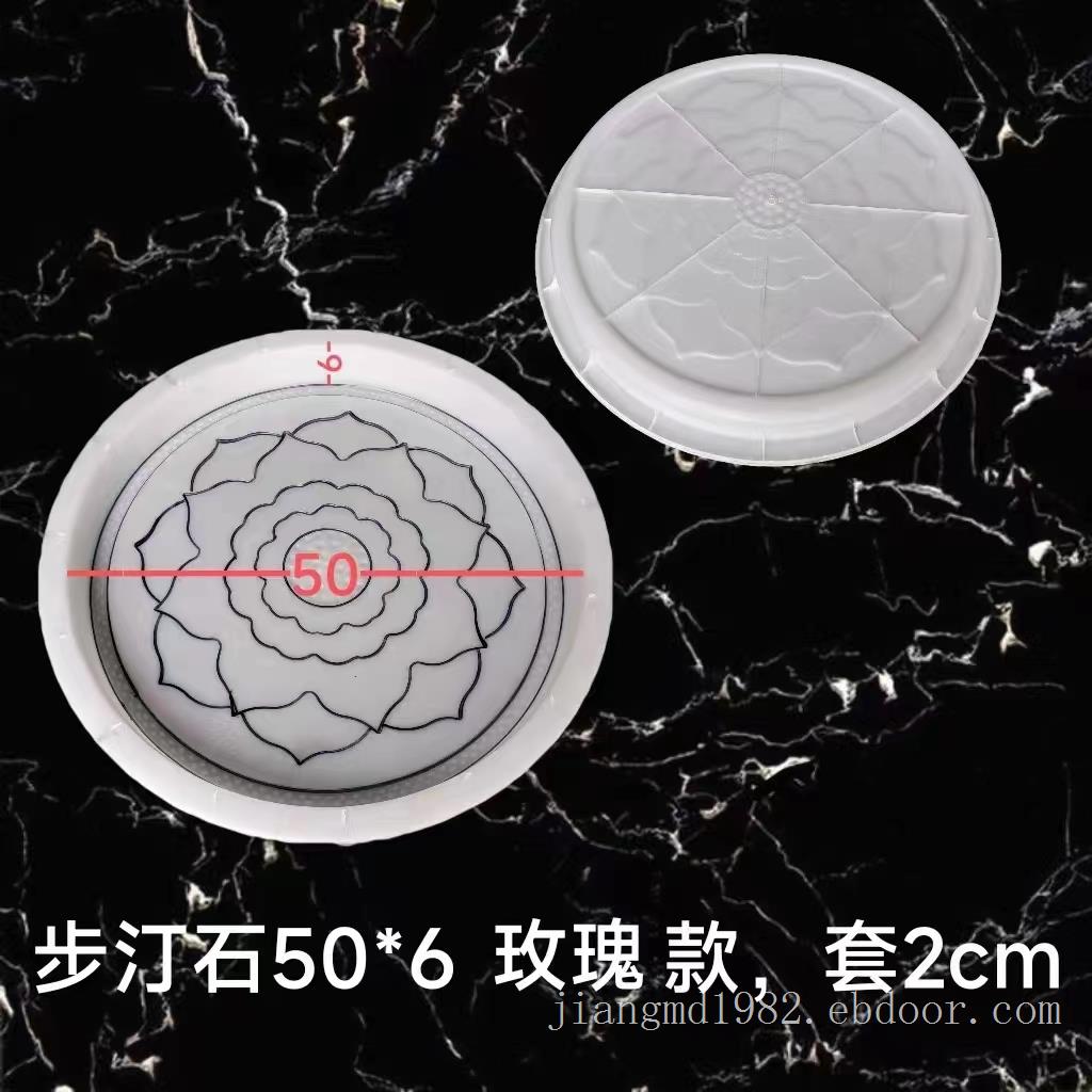 50x6如意云