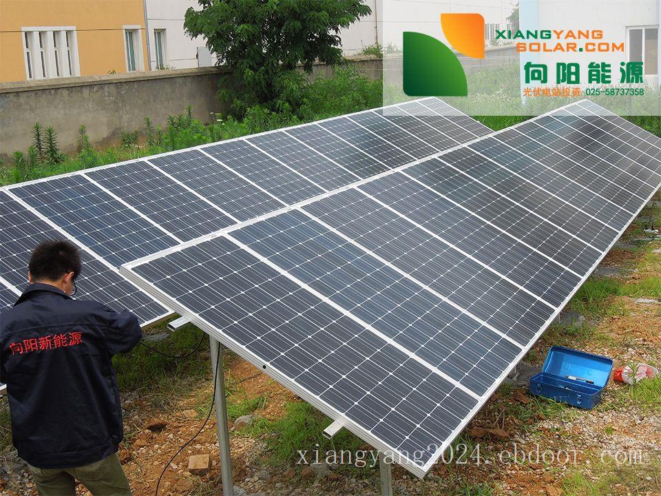 南京太阳能发电光伏电站总承包太阳能电站投资负载使用光伏电能