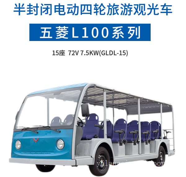 红河电动观光车8-23座景区旅游电动观光车园区巡逻车楼盘看房厂区接待车