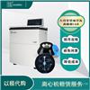 离心机厂家出租大容量低速冷冻离心机L6R