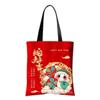 蛇年帆布袋定制手提袋春节新年帆布包礼品袋环保袋