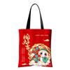 蛇年帆布袋定制手提袋春节新年帆布包礼品袋环保袋