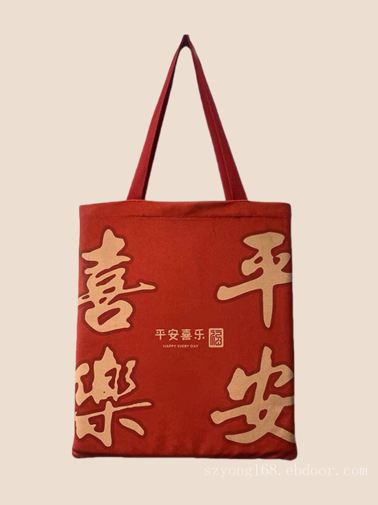 蛇年帆布袋定制手提袋春节新年帆布包礼品袋环保袋