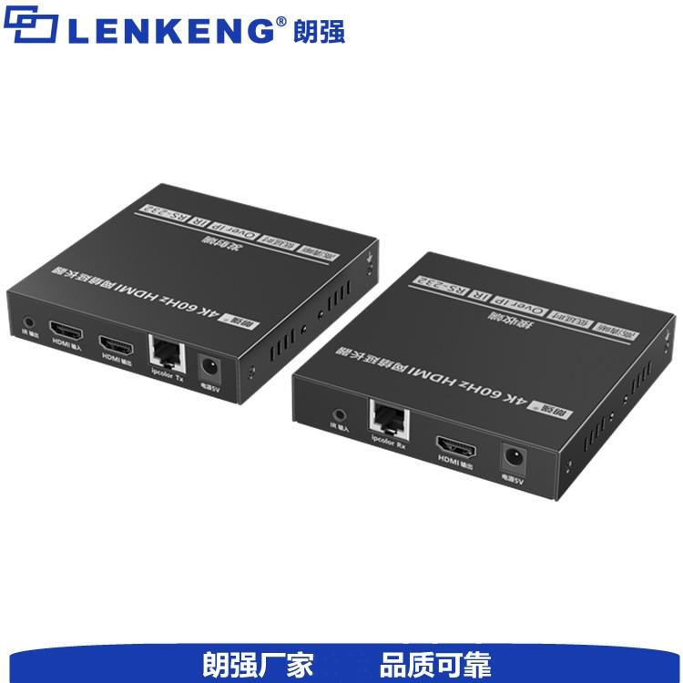 4K60hz的hdmi延长器120米一对多路网线传输分配带RS232