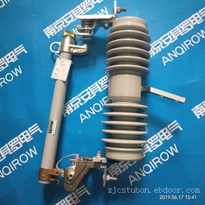 跌落式熔断器NCX-12/100-12.5KA高压ABB