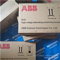 ABB单相隔离开关DCD-12/630A 陶瓷