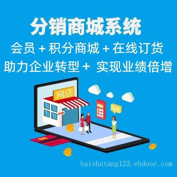 服装店会员积分商城小程序