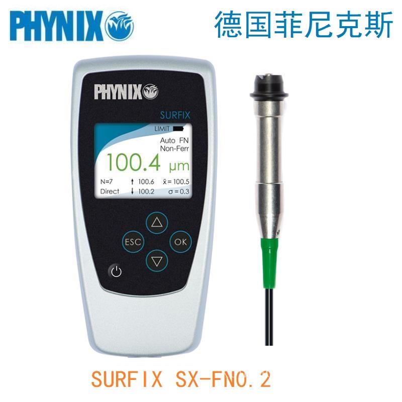 德国PHYNIX Surfix SX-FN0.2涂层测厚仪