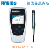 德国菲尼克斯SURFIX SX-N1.5涂层测厚仪 三防漆测厚仪