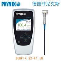 德国PHYNIX Surfix SX-F1.5R涂层测厚仪