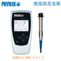 德国PHYNIX菲尼克斯涂层测厚仪Surfix Pro X-F1.5