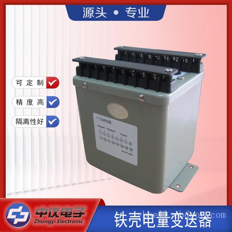 FPVX三相电压变送器
