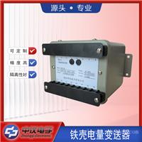 FPK301三相四线无功功率变送器