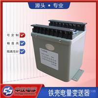 FPD直流隔离变送器