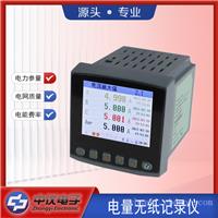 ZYW-EX390R电量无纸记录仪