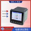 ZYW-EX390R电量无纸记录仪