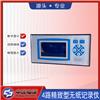ZYW203RF流量积算无纸记录仪