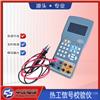 SWP-CA102S热工仪表校验仪