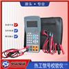 SWP-CA103过程信号校验仪