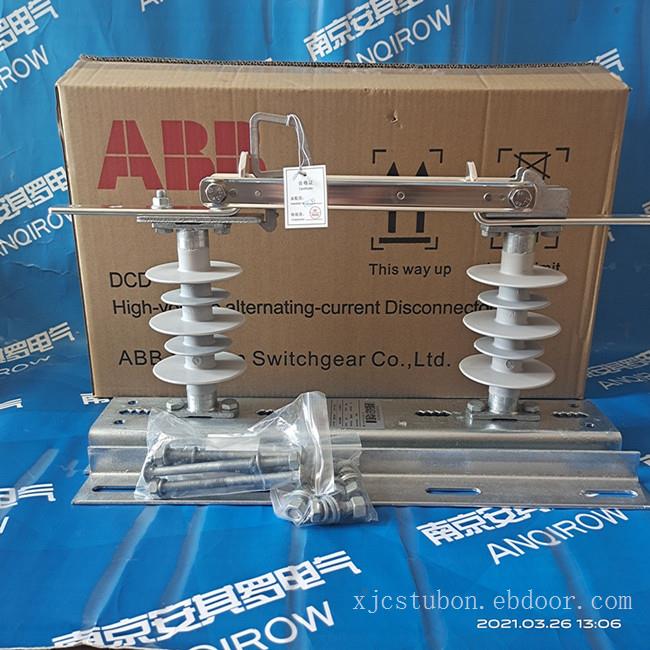 NCX-12/100-12.5G 不带灭弧ABB 跌落保险