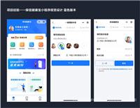 北京UI设计公司提供APP界面设计