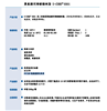 UV光固化 高强度 柔韧性优异 聚氨酯丙烯酸酯树脂9301