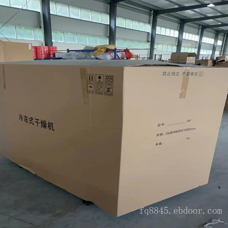 空气预冷机 冷干机