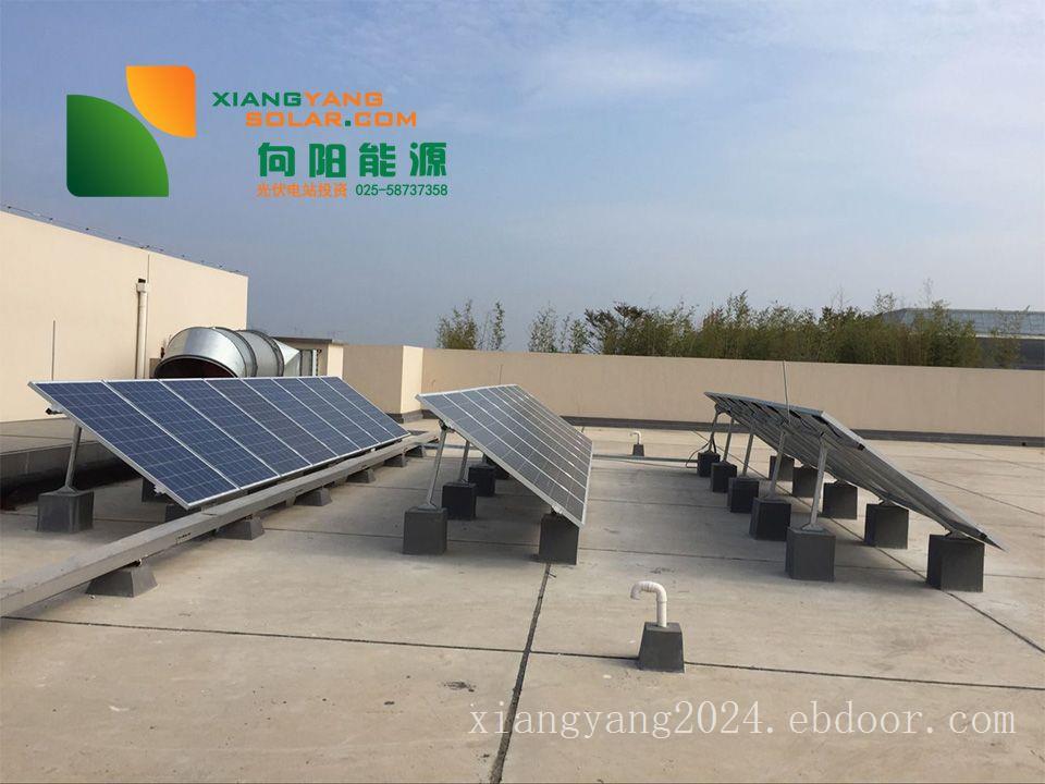 太阳能电站投资分布式光伏发电光伏电站总承包